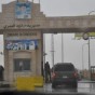 مديرية حدود العمري