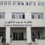كلية علوم التأهيل في الجامعة الأردنية