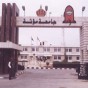 90637.jpg
