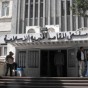 مستشفى المقاصد الخيرية الإسلامية في مدينة القدس - أرشيفية