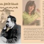 غلاف الكتاب