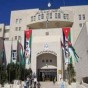 مبنى وزارة الاشغال العامة