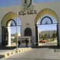 جامعة مؤتة