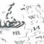 ورشة عمل - تعبيرية