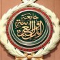 جامعة الدول العربية