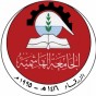 الجامعة الهاشمية
