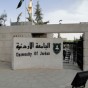 الجامعة الاردنية - ارشيفية