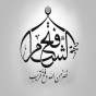 فتح الشام