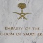 شعار السفارة السعودية في الاردن