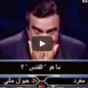 من سيربح المليون