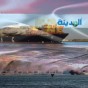 تعبيرية