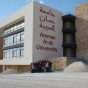 جامعة عمان العربية - ارشيفية