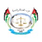 شعار حزب العدالة والتنمية - أرشيفية