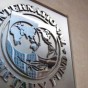 صندوق النقد الدولي