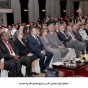 المؤتمر العلمي الاردني الرابع للعلوم المخبرية الطبية