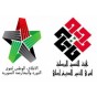 شعار الإئتلاف السوري المعارض وهيئة التنسيق الوطنية لقوى التغيير الديمقراطي - أرشيفية