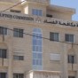 مبنى هيئة مكافحة الفساد في عمان