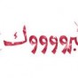98508.jpg