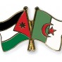 علما الاردن والجزائر