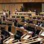 مجلس النواب الاردني - ارشيفية