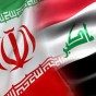 علما العراق وايران