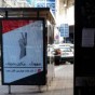 إعلان ترويجي لانتخابات مجلس الشعب في العاصمة دمشق