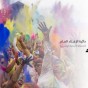 شعار دائرة الافتاء ومهرجان الالوان - تعبيرية
