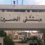 مستشفى الحسين الحكومي في السلط - ارشيفية