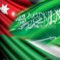 علم الاردن والسعودية