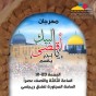 برنامج الأمم المتحدة الإنمائي