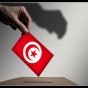 الانتخابات التونسية