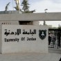 الجامعة الأردنية