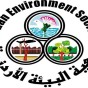 جمعية البيئة الاردنية