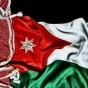 الأردن