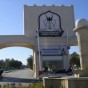 جامعة اليرموك - أرشيفية