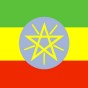 علم إثيوبيا - أرشيفية