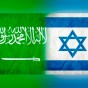 علما السعودية واسرائيل