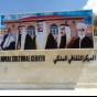 المركز الثقافي الملكي