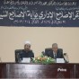 صورة من المؤتمر