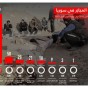 صورة توضح عدد المجازر التي ارتكبت من قبل جميع الجهات في سوريا - من التقرير