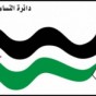 رابطة النساء الديمقراطيات