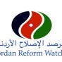 شعار مرصد الاصلاح الاردني
