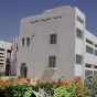 جامعة الطفيلة التقنية