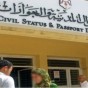 دائرة الاحوال المدينة والجوازات في السلط