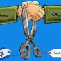 تعبيرية