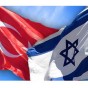 علما تركيا واسرائيل