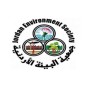 جمعية البيئة الاردنية