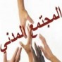 تعبيرية