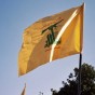 علم حزب الله - أرشيفية