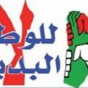 ارشيفية